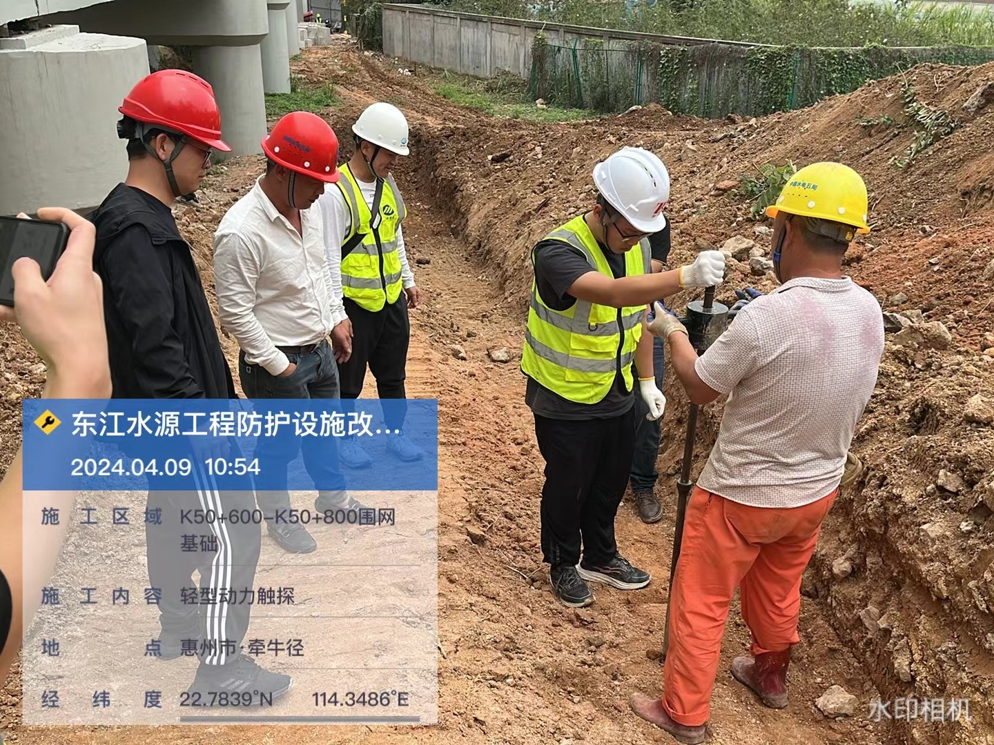 深圳市东江水源工程防护设施改造工程